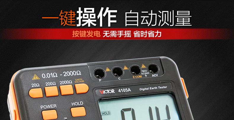 详情图片_4.jpg