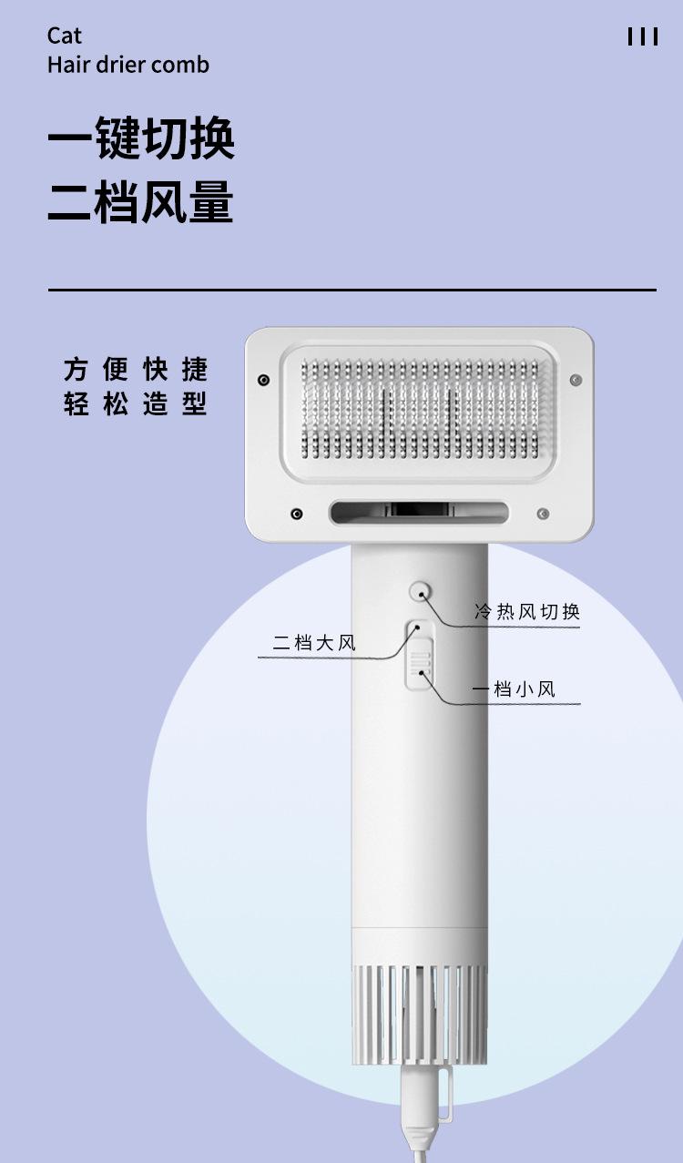 吹风梳详情_12