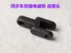 Máquina de coser síncrona computarizada puntada de retroceso electroimán pasador conector resorte 0303 máquina síncrona pasador conector puntada de retroceso