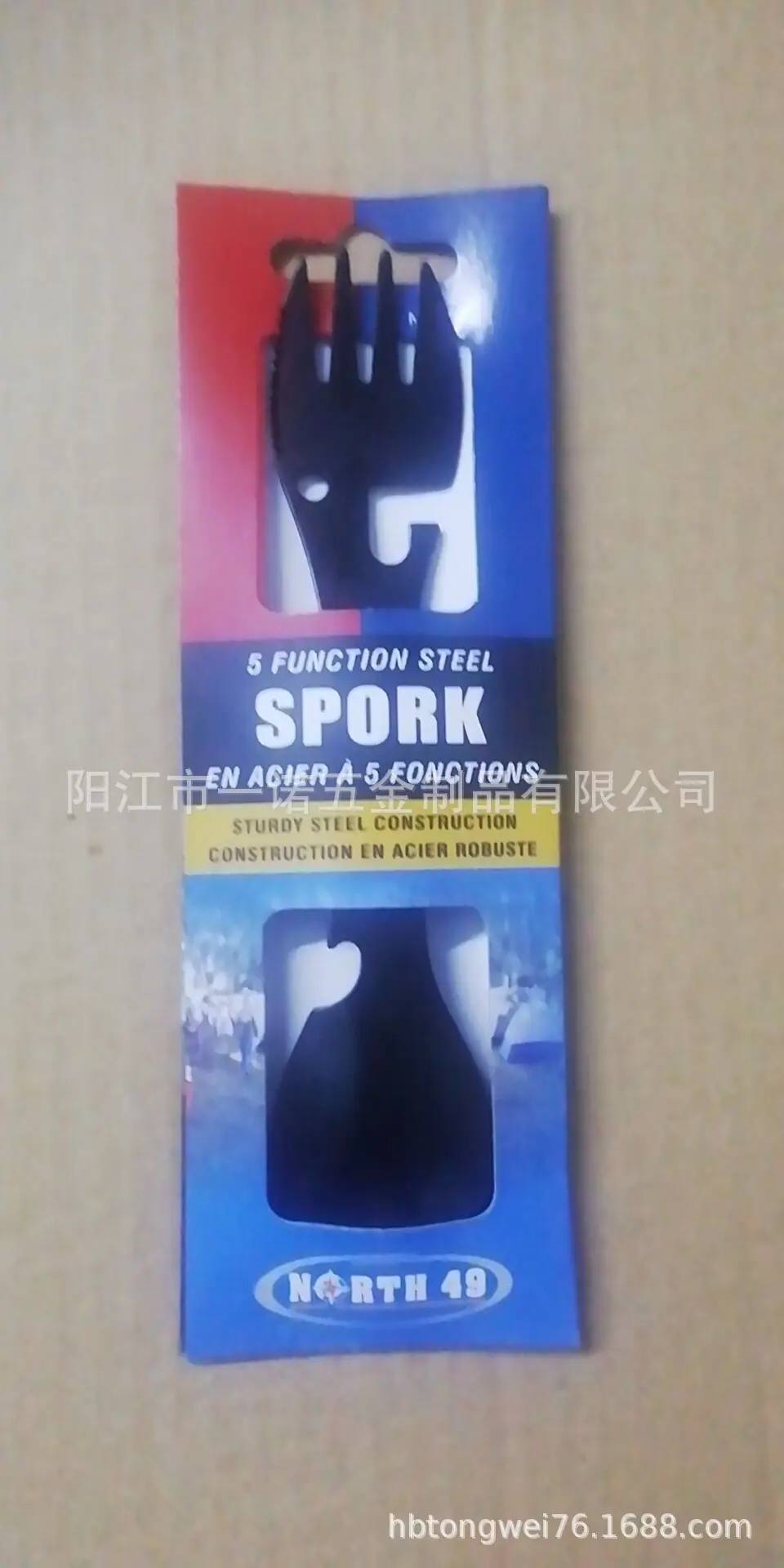 儿童西餐spork1-6I.jpg