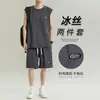 Conjunto de Camisetas sin Mangas para Hombre, Chaleco de Baloncesto de Seda de Hielo Delgado de Secado Rápido para Verano, Conjunto Casual Deportivo de Dos Piezas