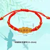 2026 Ano do Cavalo, Joia de Pulseira de Fio Vermelho para Sucesso no Exame de Admissão ao Ensino Médio e Faculdade, Pulseira de Fio Vermelho para Alunos Homens e Mulheres em Seu Ano Zodiacal, Presente