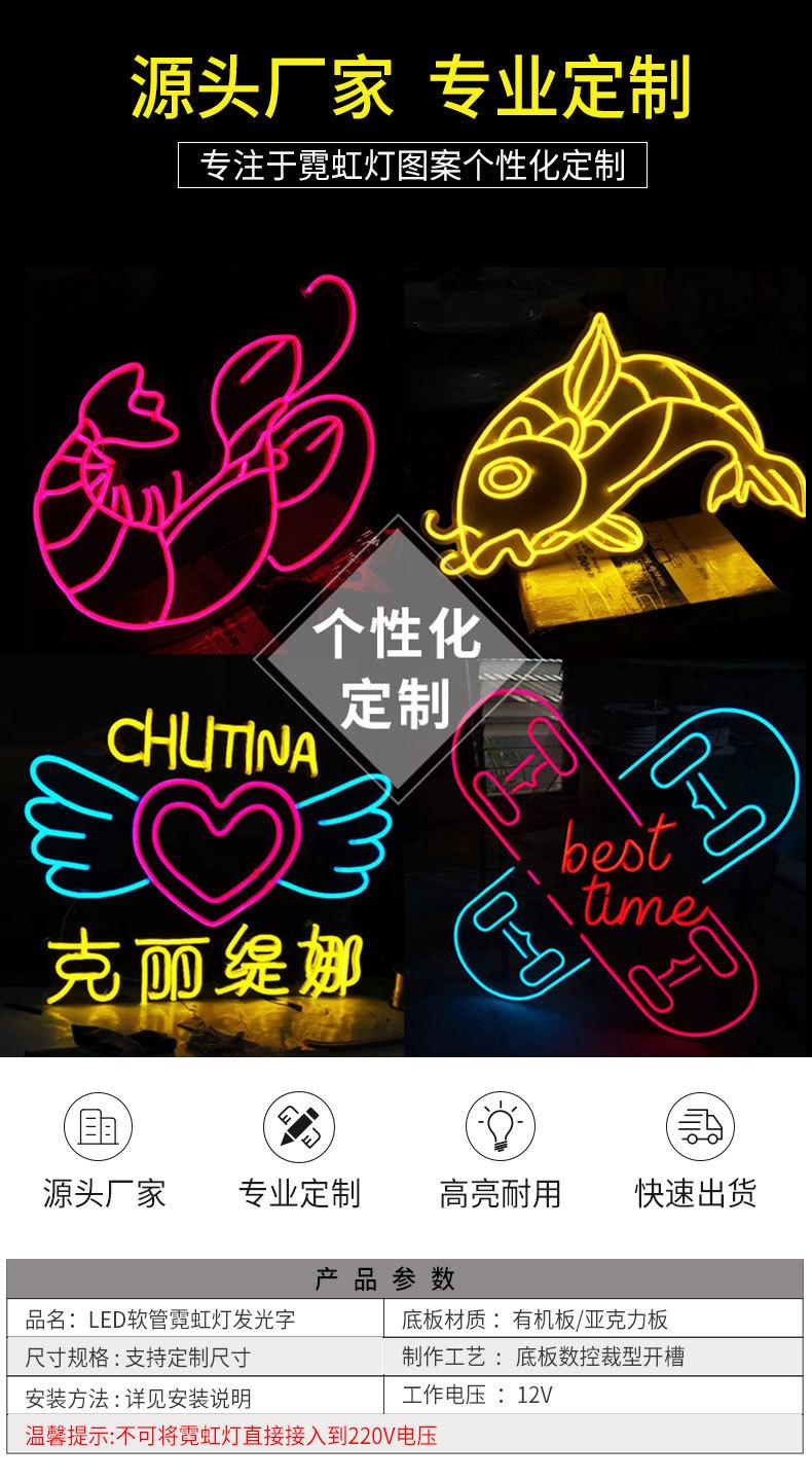 新霓虹灯详情_01.jpg