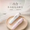 Barbeador elétrico feminino com três lâminas, dispositivo de depilação para o corpo todo, aparador para axilas e área íntima, portátil, recarregável e adequado para uso tanto úmido quanto seco