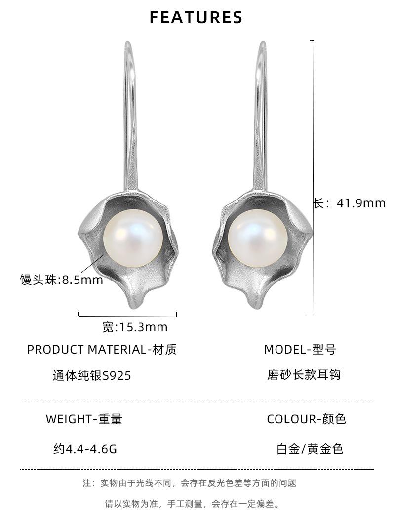 磨砂长款耳钩_02
