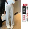 Nuevos pantalones de nube rectos de cintura alta para mujer de otoño e invierno, pantalones casuales holgados y suaves de pierna ancha para caminar