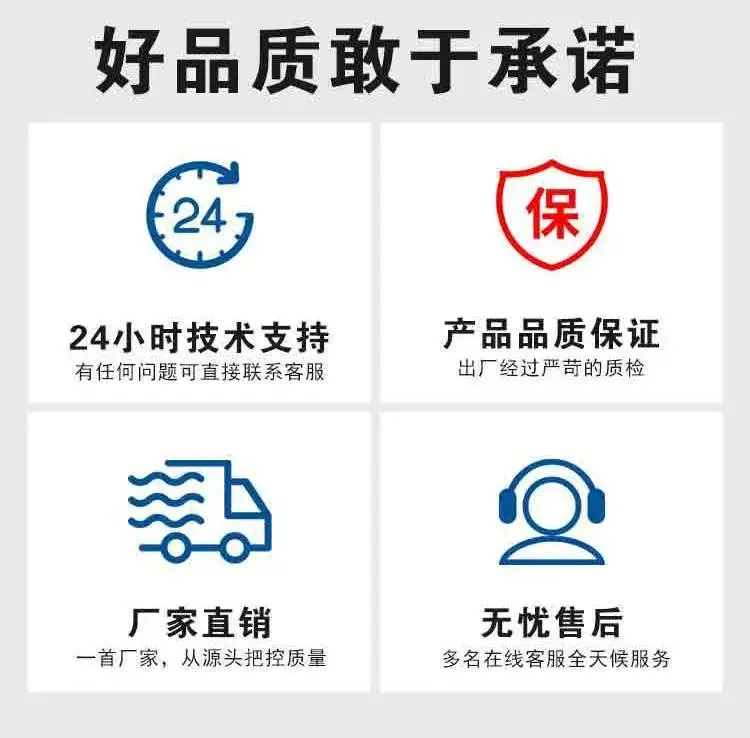 微信图片_20240730101733