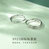 Lianlizhi S925 anel de casal de prata feminino e masculino par de anel de dedo aberto nicho anel de casal de prata esterlina de alta qualidade