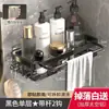 _Estante de Almacenamiento para Baño Estante de Pared para Baño Sin Taladro Inodoro Baño Inodoro Lavabo Estante de Almacenamiento en Pared