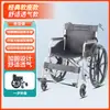 Silla de ruedas hidráulica totalmente reclinable al por mayor de fábrica, plegable, reforzada, ajustable en múltiples posiciones, doble freno, portátil para asistencia al caminar