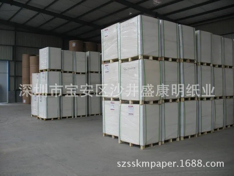 批发白卡纸