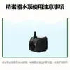 Dispensador de Água para Animais de Estimação Bomba Submersível Bomba de Água para Aquário Filtro Trocador de Água Circulação Comércio Exterior Bomba de Água Europeia e Americana 110V