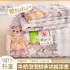 2026 Nova Classe A Grau Mãe e Bebê Alta Gramatura Fleece Bolha Fleece Leite Estampado Lençol de Cama Peça Única Inverno Quente Pelúcia