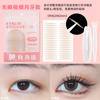 XIXI pegatinas de párpado doble sin costuras mate natural invisible transpirable hinchazón de ojos ojos de burbuja media luna maquillaje oliva
