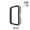 Adequado para Capa Protetora Huawei Bracelet Fit, Película de Vidro Temperado Smartwatch Oppo Watch Free Capa Integrada de PC