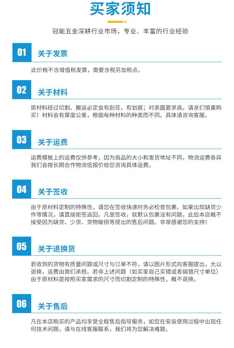 详情页10