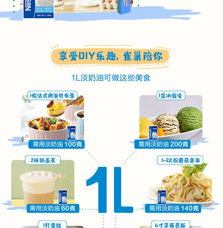 详情 (6)