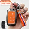 Funda para Llave de Coche Jaguar XFL Carcasa XEL F-PACE Metal F-TYPE Carcasa de Gama Alta I-PACE Uso XJ Hebilla XE Hombres Mujeres