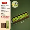 Caja de Regalo de Té de Primavera de Nueve Compartimentos Caja Vacía Hecha a Medida Té Verde Pre-Ming Longjing Xinyang Maojian Huangshan Maofeng Caja Vacía