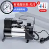 Inflador de llantas portátil para coche, inflador de aire eléctrico de alta potencia para vehículo, inflador de aire de alta presión 12V