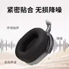 Adecuado para Fundas de Auriculares Rog Asus Breakwind 2, Auriculares Over-Ear Breakwind 2, Fundas Protectoras para Auriculares de Gaming E-Sports