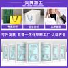 Bolsos Personalizados, Bolsas de Regalo, Bolsas de Papel, Bolsas para Empaque de Joyería y Ropa, Procesamiento de Impresión a Color, Bolsas de Regalo de Cartulina Blanca con Cinta