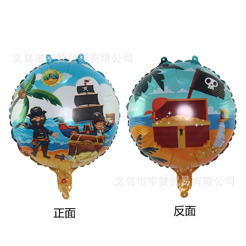 18寸海盗宝藏正反面