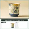 Taza de Té de Bambú Orquídea Roja Firestone Hecha en Fábrica, Taza Maestra de Cerámica, Taza Individual, Juego de Té Kung Fu, Taza de Cata de Té Vintage, Taza de Té, Tazón de Té
