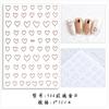 Pegatinas de uñas huecas con forma de corazón de melocotón de celebridades de Internet, pegatinas de amor, lindas pegatinas de uñas finas y resistentes con forma de corazón para niñas, calcomanías decorativas DIY