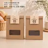 Bolsas de Embalaje Autoportantes para Galletas, Bolsas Portátiles Auto-sellantes para Barcos de Arroz Glutinoso, Pasteles de Copo de Nieve, Dulces de Turrón, Bolsas para Pastelería de Hotel, Horneado