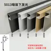 Tira de luz para zoclo de arco luminoso de aleación de aluminio panel de pared empotrado zoclo curvo con luz led lámpara de pie