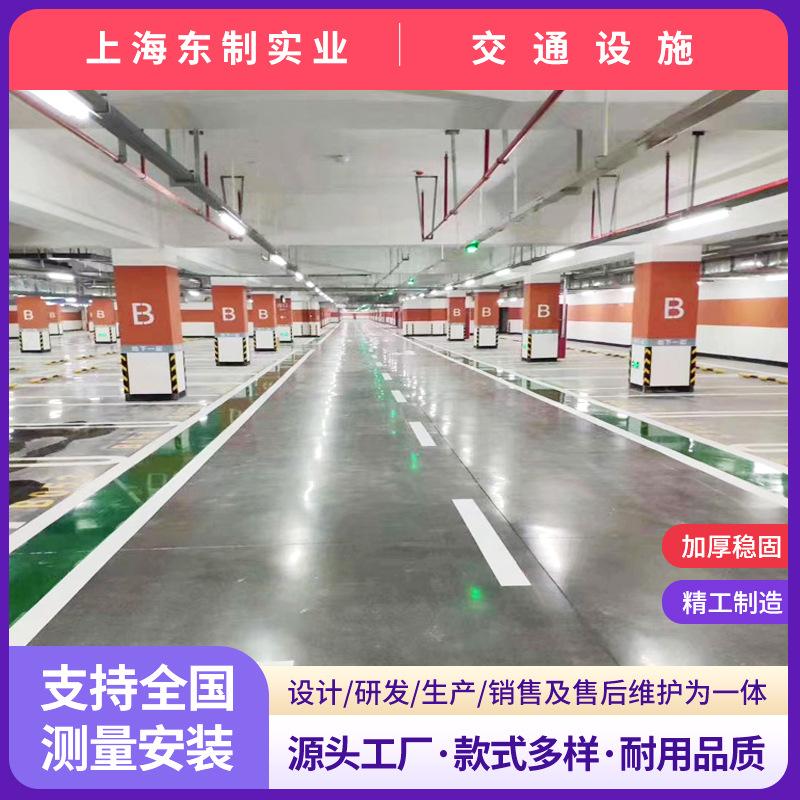 交通设施