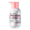Três Mágicos Capilares Sulfeto de Selênio Shampoo Suavizante Anticaspa para Melhorar a Aspereza e o Ressecamento, Lavagem Capilar Suavizante Perfumada