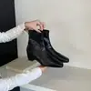 Botas curtas de moda estilo francês com bico quadrado para mulheres, primavera, outono, inverno 2026, novas, vintage, Maillard, justas, botinhas curtas