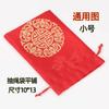 Bolsa de acompanhamento de casamento Bolsa de noiva estilo chinês Bolsa infantil Vintage Casamento Dragão e Fênix Bolsa Devolução Bolsa de presente