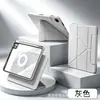 Aplicable a iPad A16 11ª Generación Funda Protectora Magnética para Tableta air6 11Y Plegable Desmontable mini6 Dos en Uno Dividida