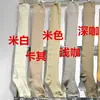 Calcetines de Invierno para Mujer por Encima de la Rodilla Calcetines Gruesos de Felpa Cálidos Hasta la Rodilla Calcetines de Algodón de Tubo Medio Ins Medias de Moda Lote