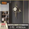 Reloj de Pared Psique Sala de Estar 2025 Nuevo Lujo Ligero Celebridad de Internet Creativo Elegante Rejilla Decorativa para el Hogar