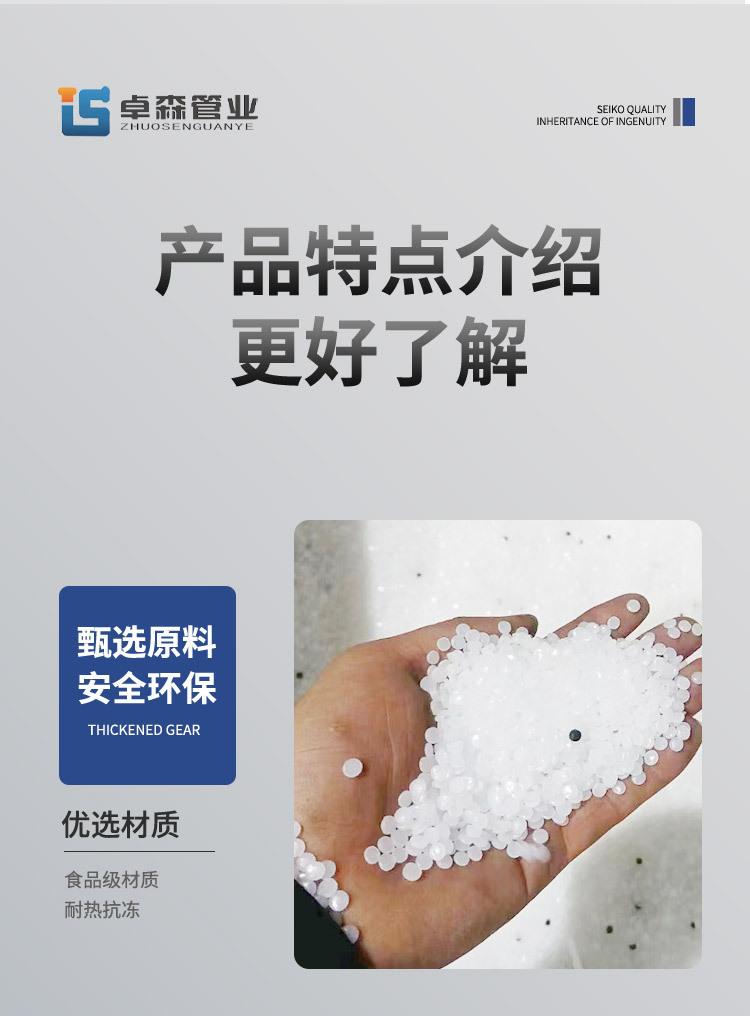 三通_05