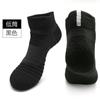 Calcetines Deportivos Clásicos Americanos de Caña Corta Calcetines de Rendimiento para Correr Calcetines de Baloncesto Calcetines de Primavera y Otoño para Hombre Absorbentes de Sudor Transpirables Bajos