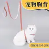 Coleira e guia de pet Abelhinha para passear com cães, especialmente projetada para cães e gatos de pequeno e médio porte, confortável e ajustável para uso ao ar livre