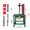 1100 máquina de banda abrasiva vertical rectificadora para trefilado carpintería amoladora angular pulido desbarbado grado industrial multifuncional pequeña