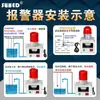 Alarma de Escasez Total de Agua Inducción Inalámbrica Nivel de Agua Tanque de Agua Piscina Cubo Líquido Fuga de Agua Dispositivo de Control Remoto