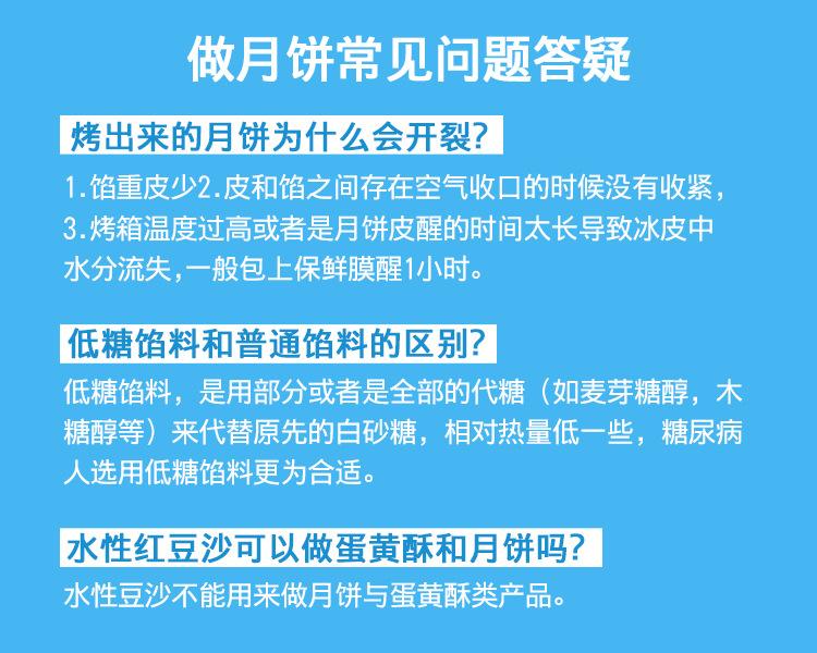 详13