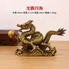 Enfeite de Dragão de Bronze, Dragão Dourado de Cinco Garras, Símbolo de Riqueza e Prosperidade, Dragão do Zodíaco, Decoração de Mesa para Sala de Estar e Escritório, Mascote Auspiciosa