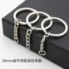 Chaveiro Chaveiro Pendurado Olho de Ovelha Acessórios para Joias DIY Corrente de Chaveiro de Metal Corrente de Chaveiro Dourada Atacado
