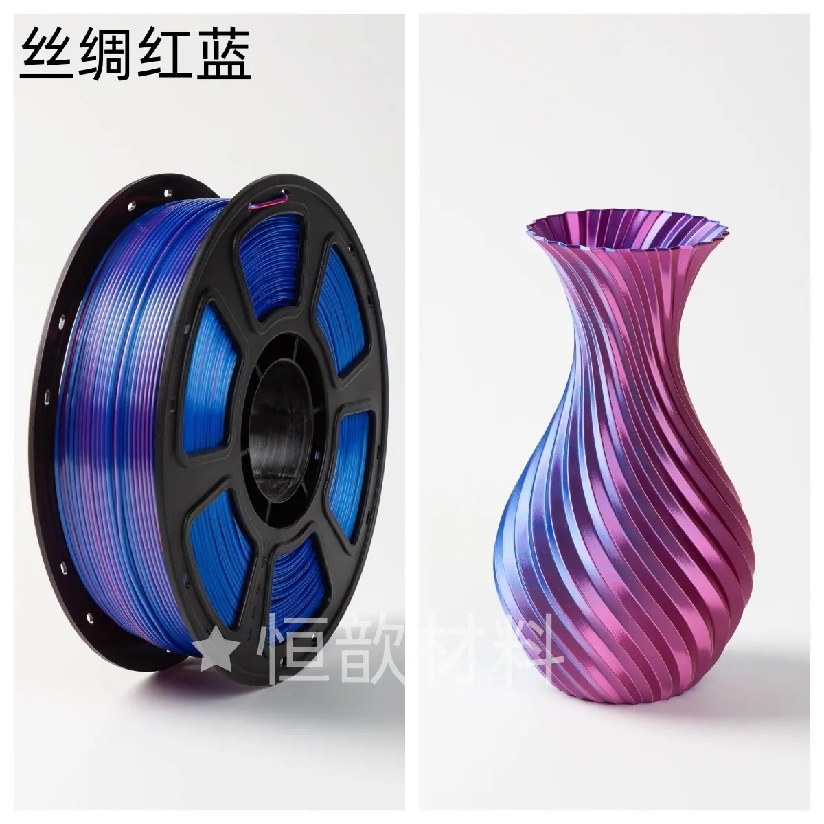 丝绸红蓝无标