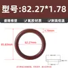 Anillo Tórico de Caucho Fluorado Estándar Americano Sello de Anillo Tórico Resistente al Aceite Diámetro del Alambre 1.78mm* Diámetro Interior 1.78-133.07mm Tipo O