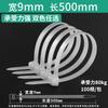 6E3X brida de plástico de nylon para cables negra y blanca hebilla autoblocante brida para cables con cuerda de sujeción cinturón de sujeción fijo de alta resistencia