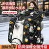 Parabrisas para Scooter Eléctrico Invierno Nuevo Estilo Protección contra el Frío Acolchado de Terciopelo Engrosado Ampliado Cubierta a Prueba de Viento para Vehículo Eléctrico Cubierta Impermeable Protección contra el Frío Cubierta a Prueba de Viento